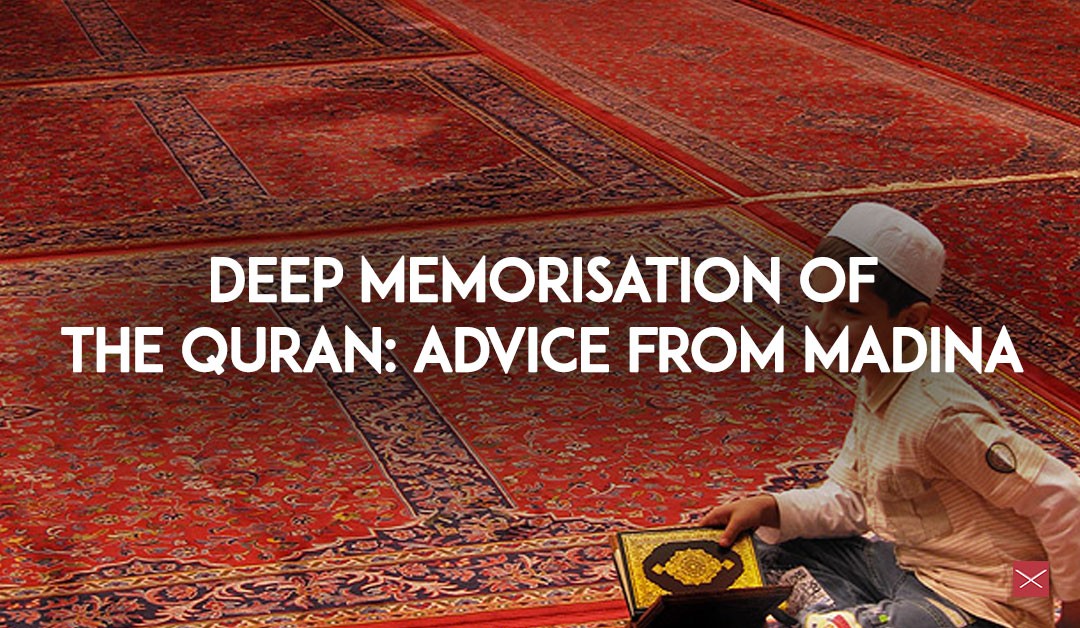 Deep Memorisation of the Quran: Advice from Madinah