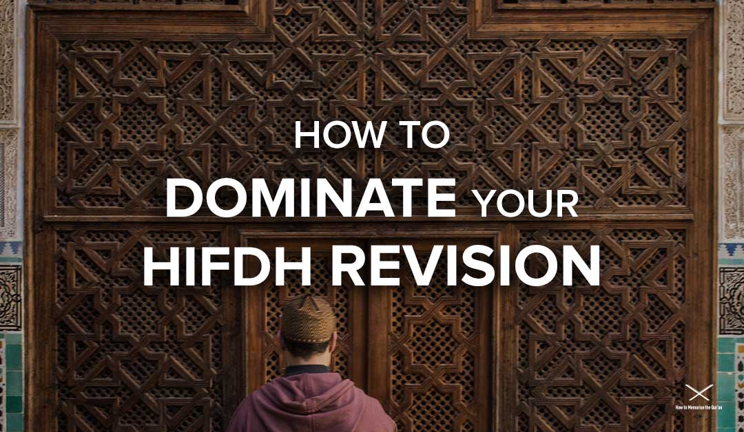 How To Dominate Your Hifdh Revision