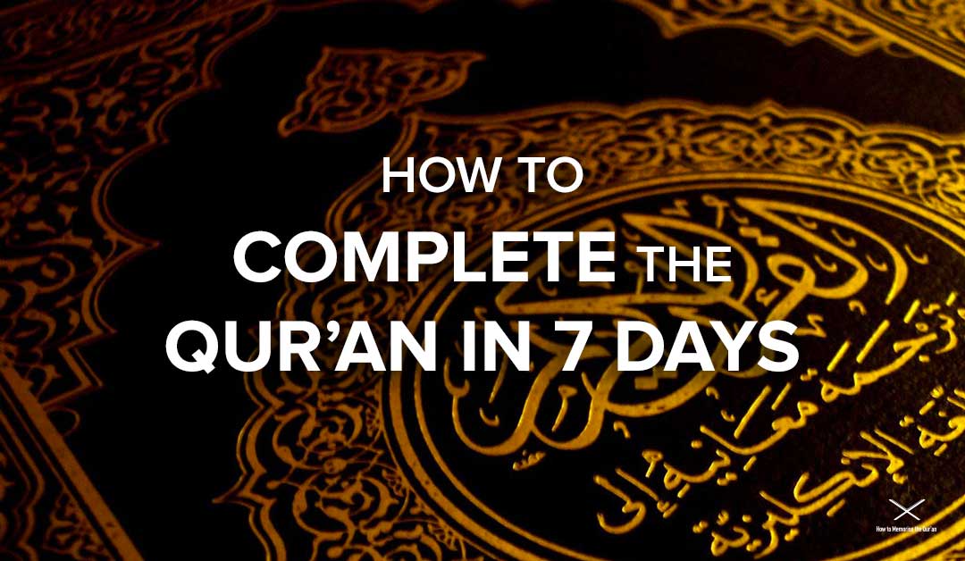 How to Complete the Qur’ān in 7 Days