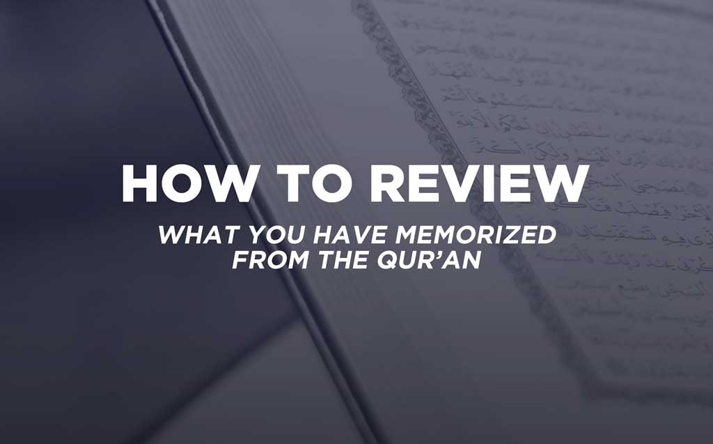 how to review what you've memorised quran