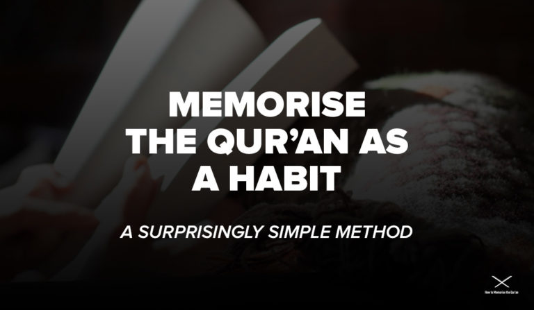 Memorise The Qur’ān as a Habit