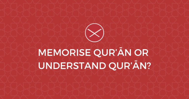 The Dilemma: Memorise Qur’ān or Understand Qur’ān?
