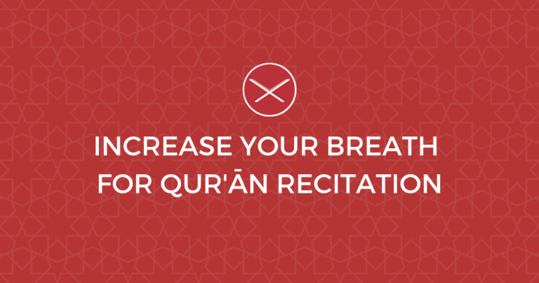 How Do You Increase Your  Breath Capacity  for Qur’ān Recitation?
