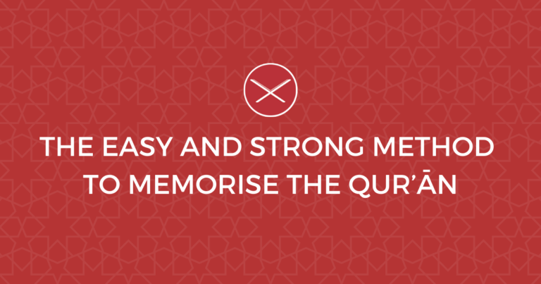 Hifz: An Easy And Strong Method To Memorise The Qur’ān