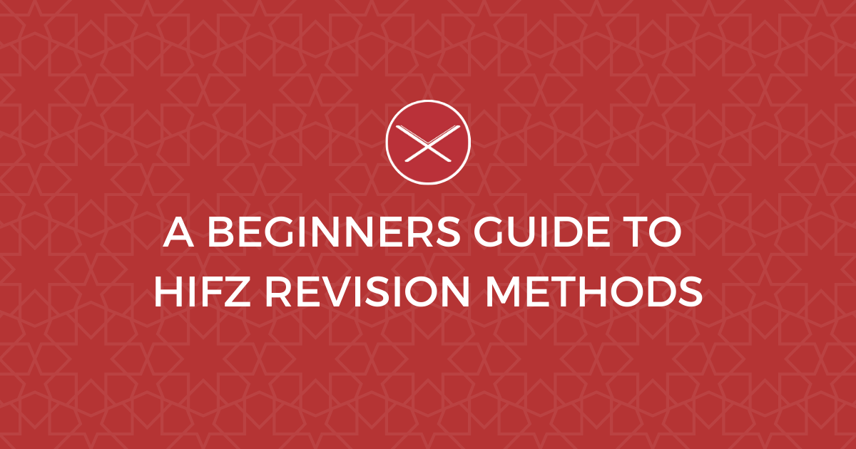A Beginners Guide To Hifz Revision Methods