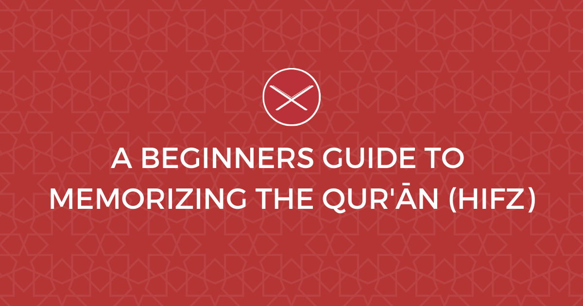 A Beginners Guide To Memorizing the Quran