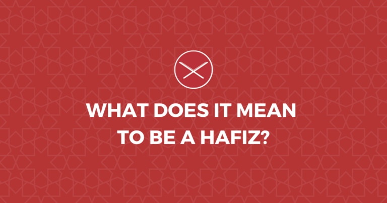 What Does It Mean To Be A Hafiz?