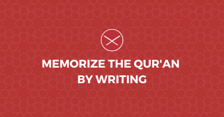 Memorize The Qur’an By Writing