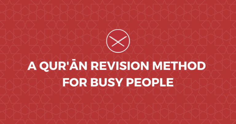 Here Is A Method That Is Helping Busy People Revise Quran