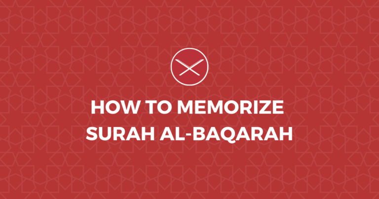 How To Memorize Surah al-Baqarah