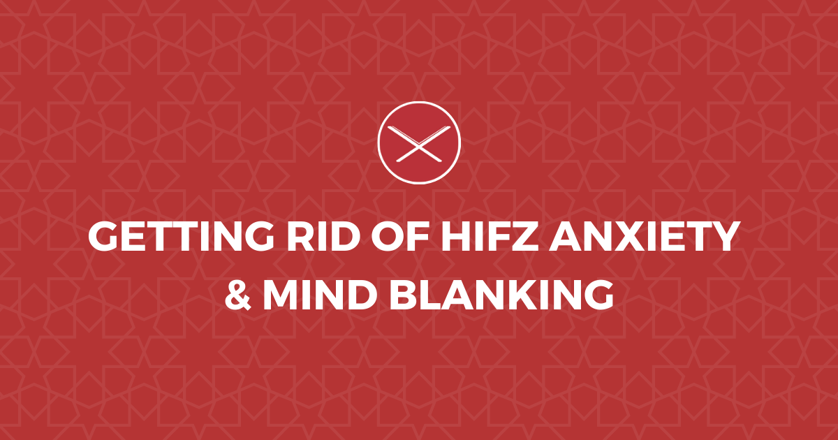 Getting Rid of Hifz Anxiety and Mind blanking