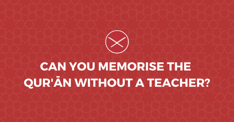 Can You Memorise The Qur’ān On Your Own?