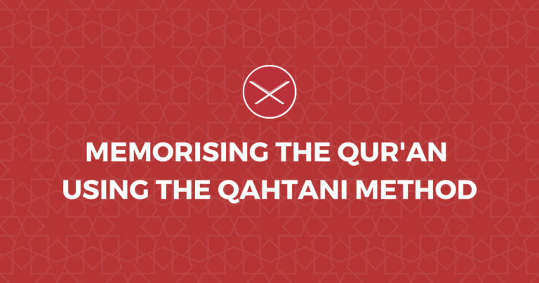Memorising The Qur’an Using The Qahtani Method