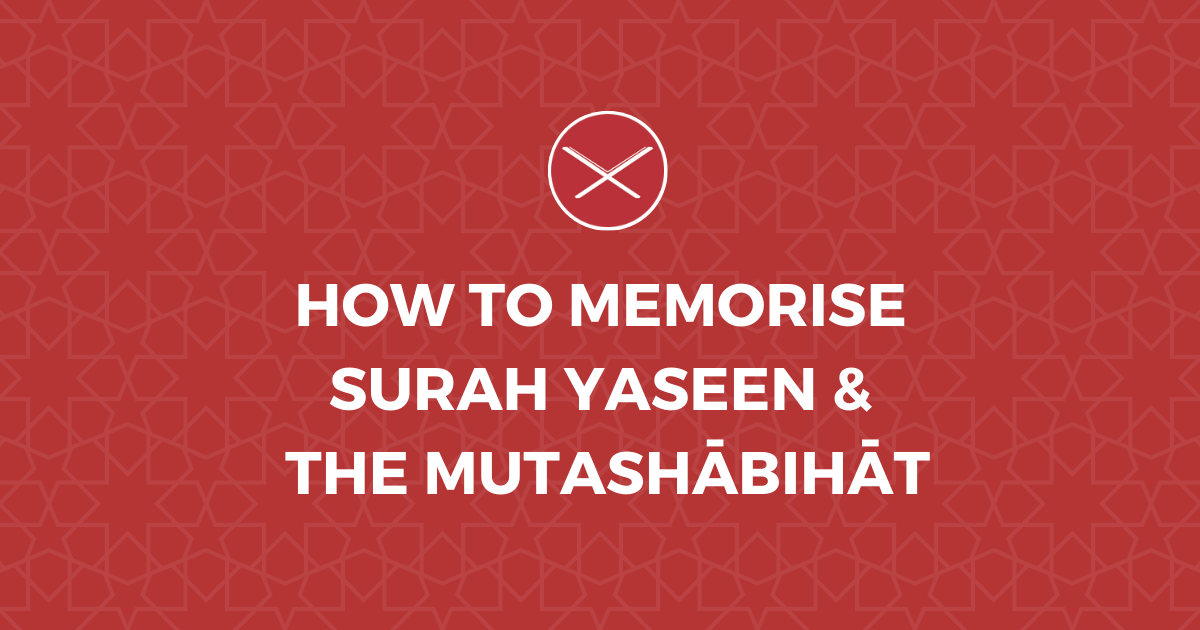 How To Memorise Surah Yaseen And The Mutashābihāt