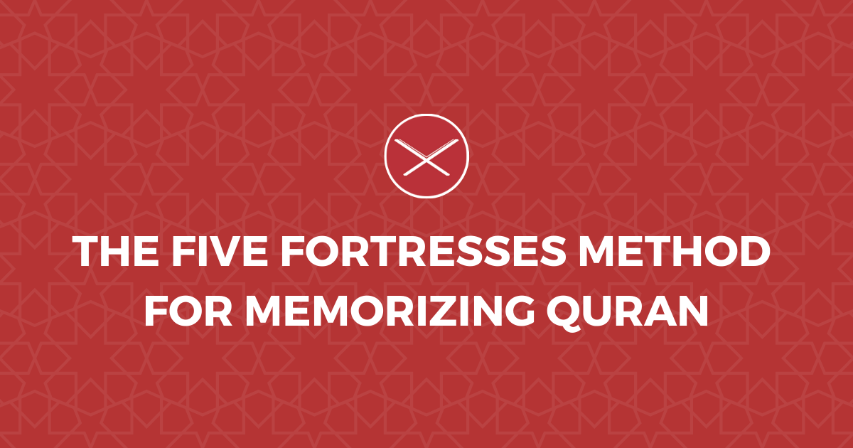 The Five Fortresses Method For Memorizing Quran