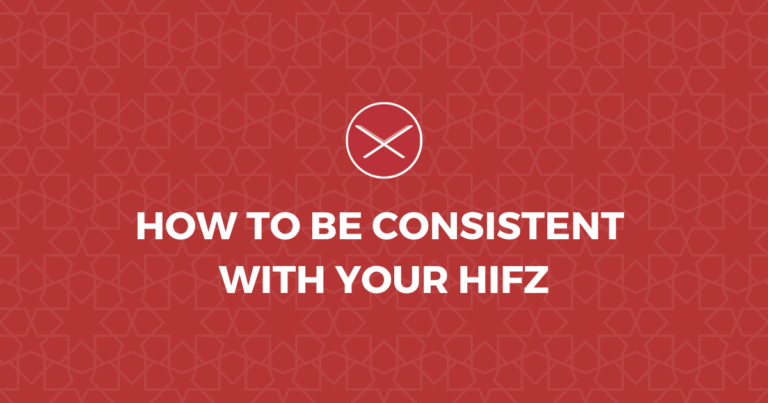 How To Be Consistent With Quran Memorisation (Hifz)