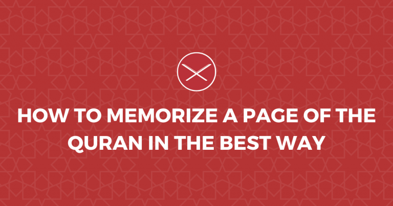 How To Memorize A Page Of The Quran in The Best Way