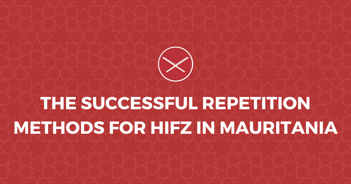 The Successful Repetition Methods for Hifz in Mauritania