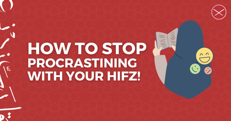 How To Stop Procrastinating With Your Hifz