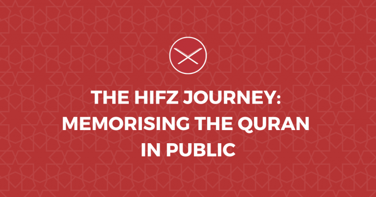The Hifz Journey Memorising the Quran In Public