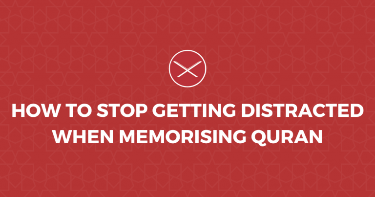 How To Stop Getting Distracted When Memorising Quran
