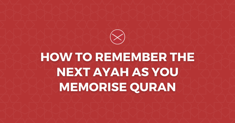 How To Remember The Next Ayah As You Memorise Quran