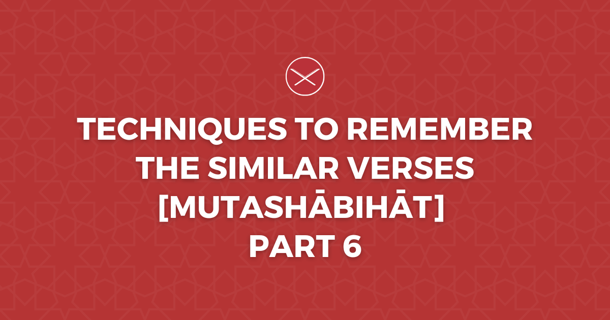 Techniques To Remember The Similar Verses [Mutashābihāt] P6