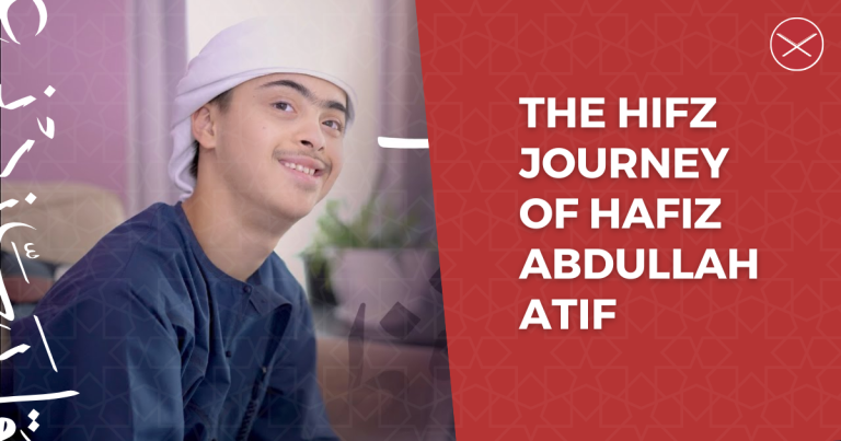 The Extraordinary Memorisation (Hifz) of Hafiz Abdullah Atif