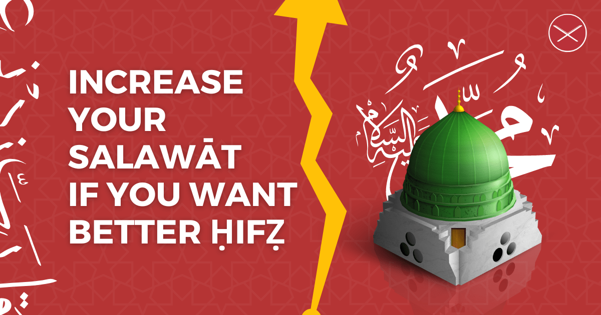 Increase Your Salawat If You Want Better hifz