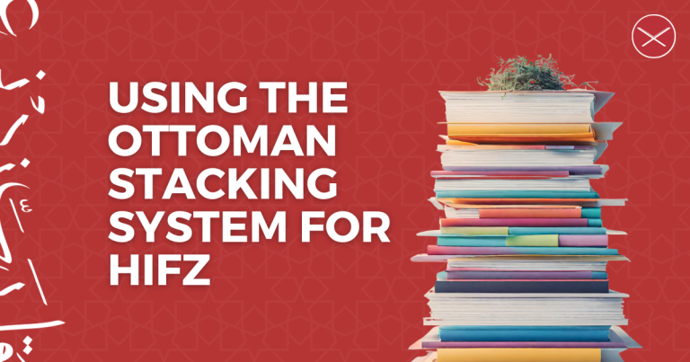 How To Use The Ottoman Stacking System For Hifz