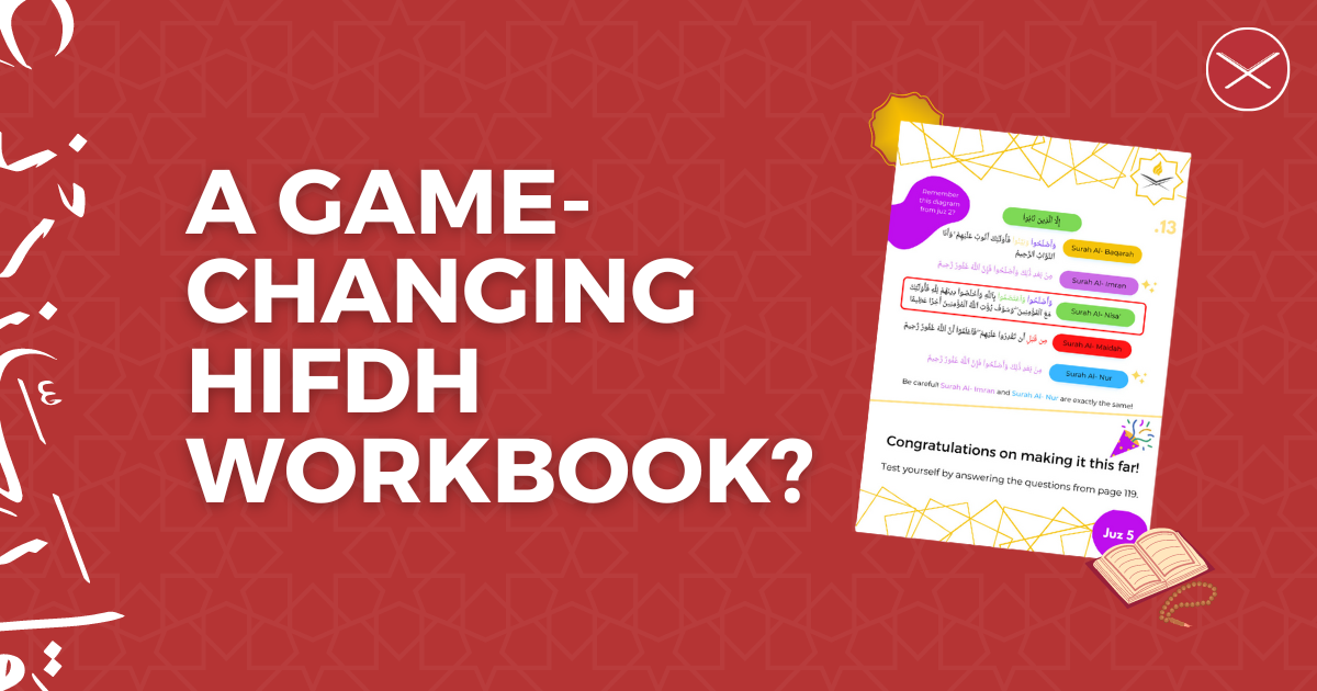 A Game-Changing Review of the Juz' 1-5 Hifdh Workbook