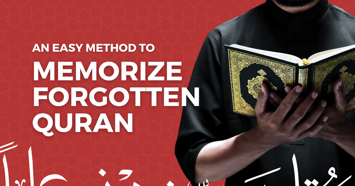 Easy Method For Re-Memorizing Forgotten Quran